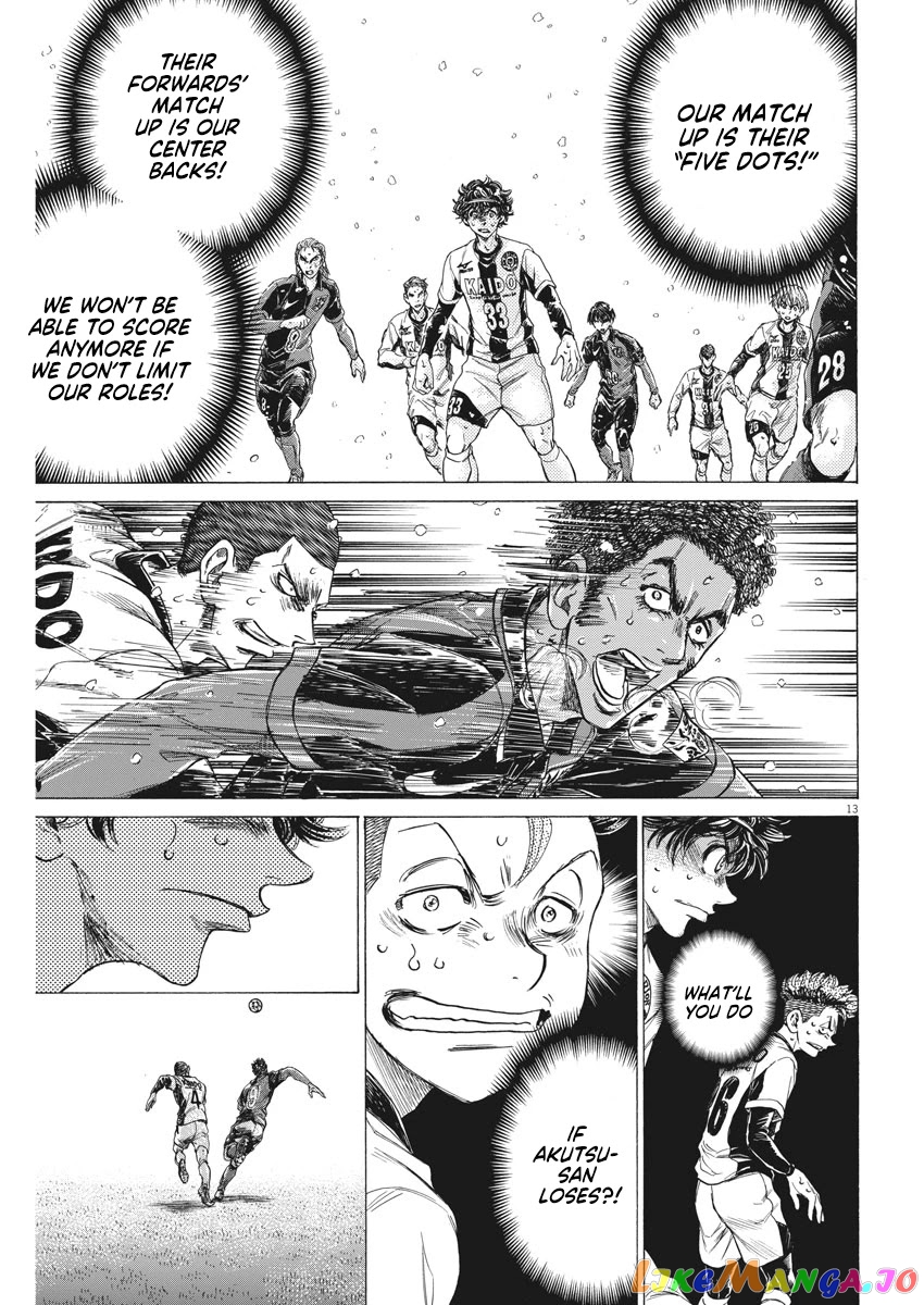 Ao Ashi, Chapter 272 image 14